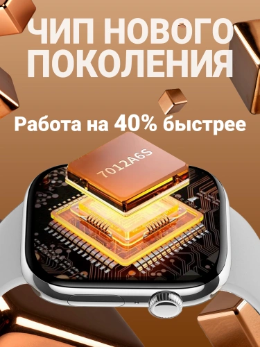 Смарт часы мужские и женские, Premium Smart Watch 10 Pro Max, фитнес-часы с глянцевым корпусом, умные часы серебристые фото 3 Смарт часы мужские и женские, Premium Smart Watch 10 Pro Max, фитнес-часы с глянцевым корпусом, умные часы серебристые фото 3