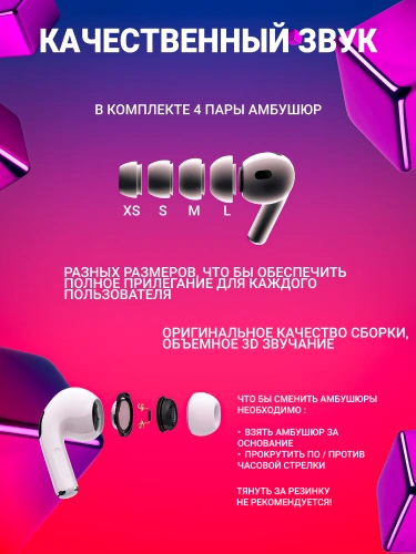 A-Pods Pro 2 – беспроводные наушники с активным шумоподавлением ANC, глубоким басом, влагозащитой IPX4 и кейсом-зарядкой фото 3