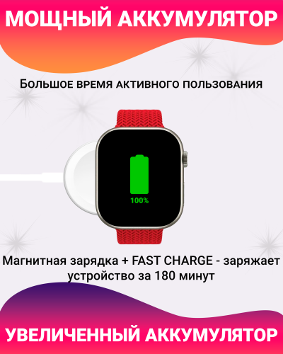 Смарт часы HK9 PRO + (Plus) Умные часы PREMIUM Series Smart Watch AMOLED, СhatGPT, Bluetooth Звонки, 2 ремешка, Красный фото 4 Смарт часы HK9 PRO + (Plus) Умные часы PREMIUM Series Smart Watch AMOLED, СhatGPT, Bluetooth Звонки, 2 ремешка, Красный фото 4