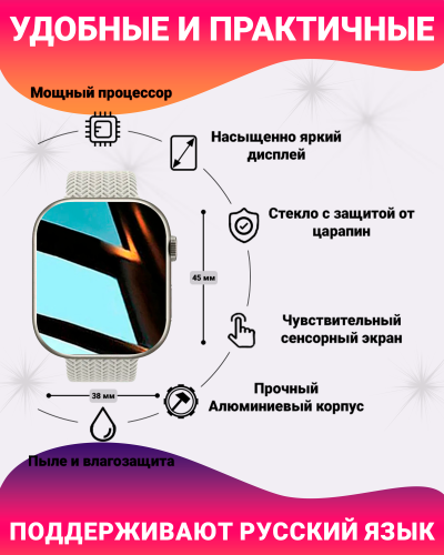 Смарт часы HK9 PRO + (Plus) Умные часы PREMIUM Smart Watch AMOLED, СhatGPT, Bluetooth Звонки, 2 ремешка, Серебристый фото 3