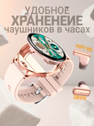 Cмарт часы LK WATCH 28, Умные часы с наушниками iOS Android Bluetooth Звонки Уведомления, золотые фото 3