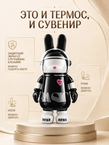 Термос детский с ремешком RABBIT BEAR BENS, Термобутылка для горячих напитков, Непроливайка с кнопкой, 550 мл, Черный фото 2 Термос детский с ремешком RABBIT BEAR BENS, Термобутылка для горячих напитков, Непроливайка с кнопкой, 550 мл, Черный фото 2
