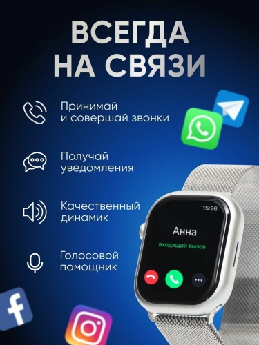 Cмарт часы AT8 MAX PREMIUM Series Smart Watch 1.95 Display, 2 ремешка, iOS, Android, Bluetooth звонки, Уведомления, Серебристые фото 2 Cмарт часы AT8 MAX PREMIUM Series Smart Watch 1.95 Display, 2 ремешка, iOS, Android, Bluetooth звонки, Уведомления, Серебристые фото 2