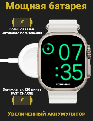 Смарт часы, Smart Watch Premium HK Ultra 2 Max, Белые фото 7