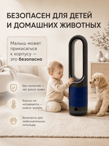 Вентилятор колоннный безлопостный 3 режима работы с 8 скоростями, охлаждение воздуха для дома и офиса, 60см, Синий фото 3