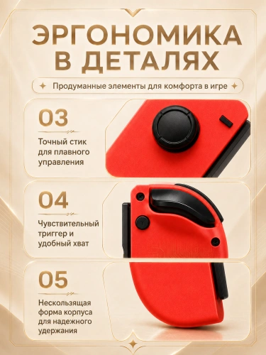 Комплект геймпадов, контроллеров J-C PAD (L) / (R) для android, iOS, Свич, синий и красный фото 9