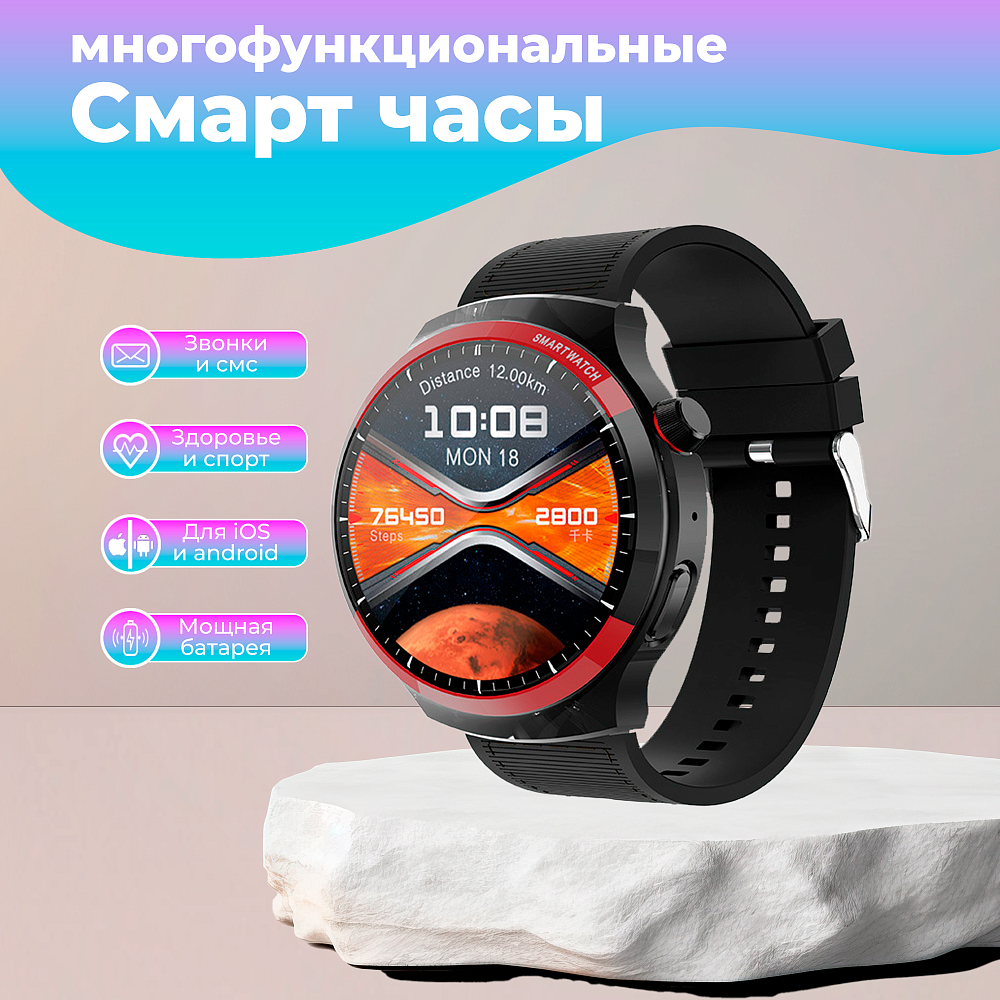 Умные смарт часы HW 16 MAX c накладкой на корпус, 3 ремешка, 46 мм с NFC и беспроводной зарядкой, черные