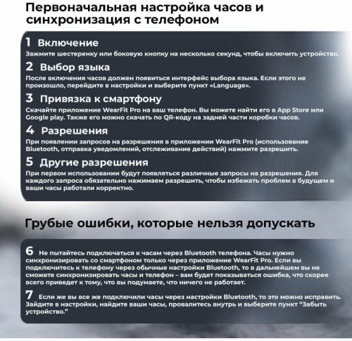 Cмарт часы HW 3 Cyber PREMIUM Series Smart Watch iPS Display, iOS, Android, Bluetooth звонки, Уведомления, Розовые фото 3 Cмарт часы HW 3 Cyber PREMIUM Series Smart Watch iPS Display, iOS, Android, Bluetooth звонки, Уведомления, Розовые фото 3