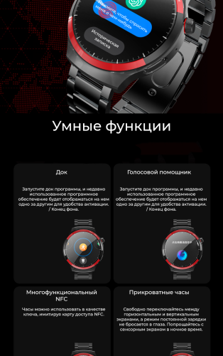Умные смарт часы HW 16 MAX c накладкой на корпус, 3 ремешка, 46 мм с NFC и беспроводной зарядкой, черные фото 9 Умные смарт часы HW 16 MAX c накладкой на корпус, 3 ремешка, 46 мм с NFC и беспроводной зарядкой, черные фото 9