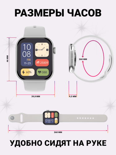Смарт часы мужские Smart watch, умные фитнес часы, watch 10, Серебристый фото 2