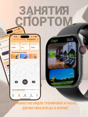 Умные часы Smart Watch 10 серии, смарт часы женские детские мужские, фитнес браслет, шагомер, Amoled, черные фото 7 Умные часы Smart Watch 10 серии, смарт часы женские детские мужские, фитнес браслет, шагомер, Amoled, черные фото 7