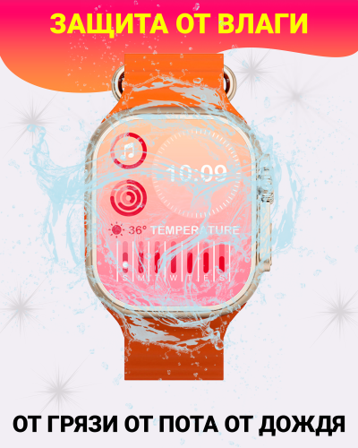 Смарт часы X9 ULTRA 2, Умные часы PREMIUM Smart Watch, Series 9, AMOLED, NFC, ChatGPT, Золотой фото 7