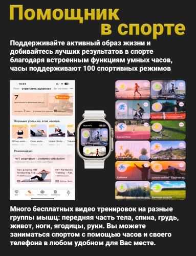 Смарт часы, Smart Watch Premium HK Ultra 2 Max, Белые фото 4