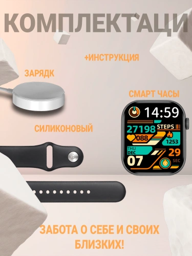 Умные часы Smart Watch 10 серии, смарт часы женские детские мужские, фитнес браслет, шагомер, Amoled, черные фото 10 Умные часы Smart Watch 10 серии, смарт часы женские детские мужские, фитнес браслет, шагомер, Amoled, черные фото 10