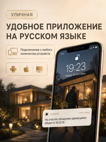 Уличная камера видеонаблюдения 4G с SIM-картой, Full HD, PTZ, IP66, ночное видение фото 3 Уличная камера видеонаблюдения 4G с SIM-картой, Full HD, PTZ, IP66, ночное видение фото 3