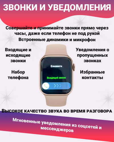 Смарт часы LK9 Mini Умные часы PREMIUM Smart Watch AMOLED, iOS, Android, Bluetooth звонки, Уведомления, Золотые фото 8