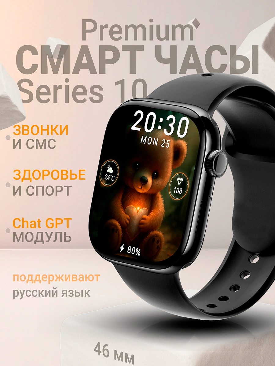 Смарт часы умные мужские и женские, наручные с функцией звонка для iOS и Android, TFT дисплей LK Watch x Pro Max черные