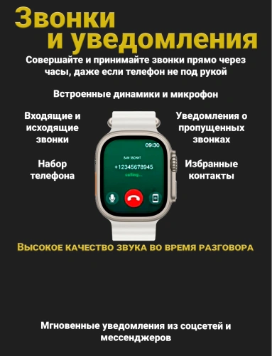 Смарт часы, Smart Watch Premium HK Ultra 2 Max, Белые фото 5