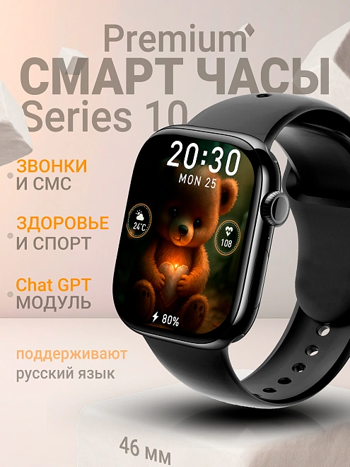 Смарт часы умные мужские и женские, наручные с функцией звонка для iOS и Android, TFT дисплей LK Watch x Pro Max черные