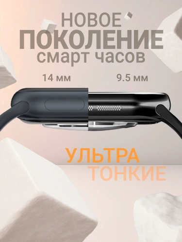 Умные часы Smart Watch 10 серии, смарт часы женские детские мужские, фитнес браслет, шагомер, Amoled, черные фото 3 Умные часы Smart Watch 10 серии, смарт часы женские детские мужские, фитнес браслет, шагомер, Amoled, черные фото 3