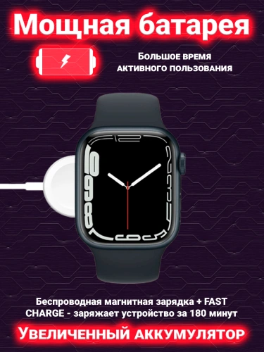 Смарт часы X 8 pro, умные часы Smart Watch series 8, 45мм, уведомления, звонки, черные фото 7